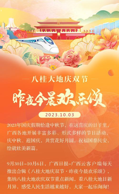 《以食物语登高游春10层通关攻略》（如何打通以食物语登高游春10层）