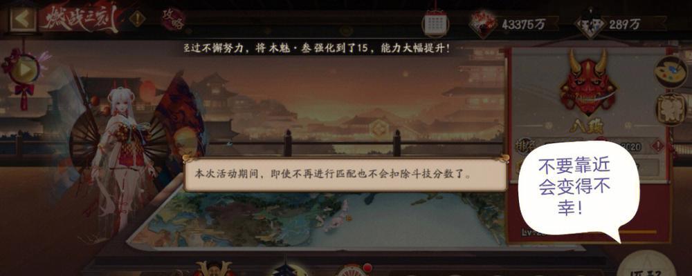 以盛夏之约《阴阳师》再度战斗，探寻新的世界（一起加入《阴阳师》的盛夏征战）