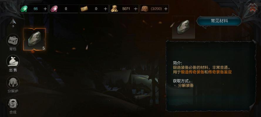神秘黑客骇入（揭秘黑客入侵内情）