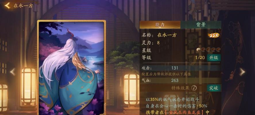 神都夜行录（神都夜行录年兽升星材料在哪里获取）
