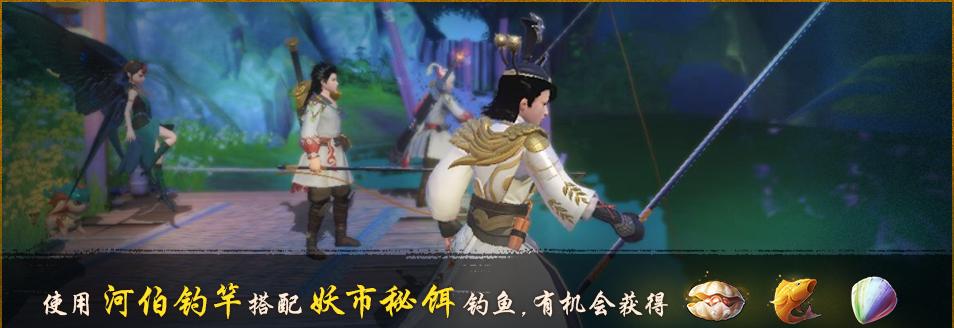 《神都夜行录》冰夷河伯技能属性一览（游戏攻略）