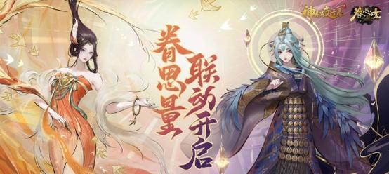 神都夜行录（探索神秘的神都夜行录）
