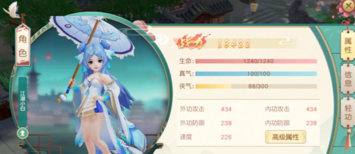 《神雕侠侣2手游》宠物战力提升攻略（如何提升宠物的战斗力？掌握这些方法）