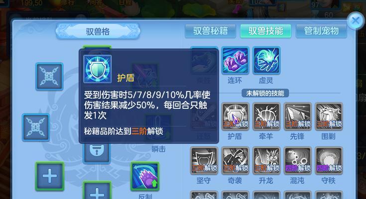 神雕侠侣2手游输出职业宠物的内功宠物选择指南