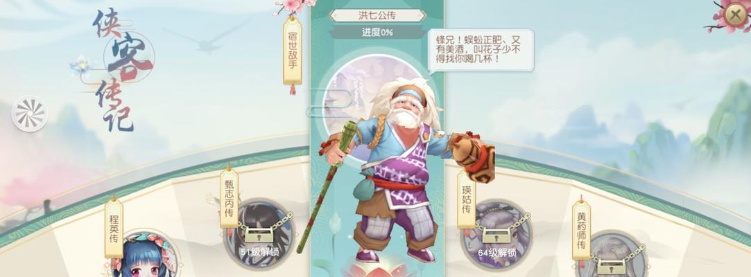 神雕侠侣2手游高级宝石攻略（如何选择和获取高级宝石）
