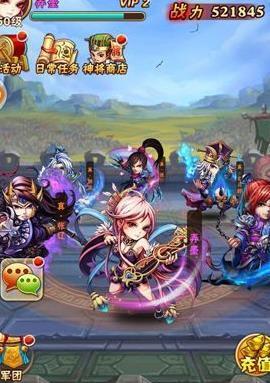 《少年三国志2》阵营招将攻略（解锁与开启阵营招将）