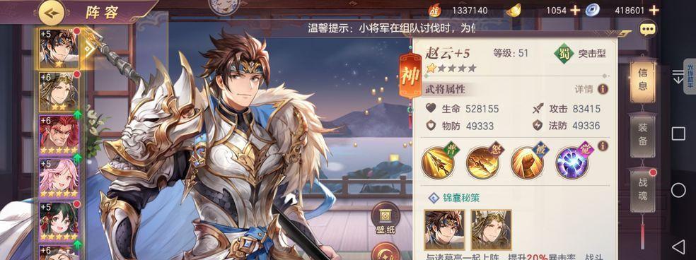 《以少年三国志2魏国》中值得培养的武将及其武将培养攻略（发掘实力潜质）
