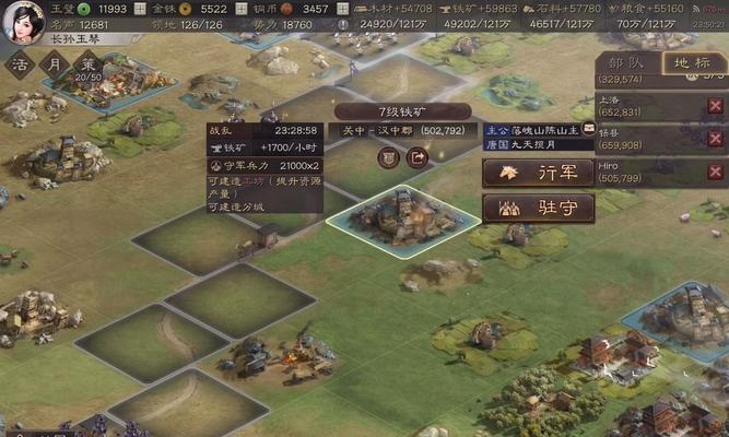 三国志战略版武将转化全攻略（解锁武将新姿势）