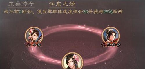 三国志战略版臧霸使用攻略（臧霸用法一览）