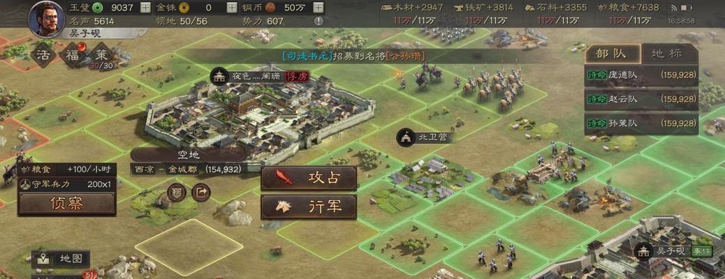 驭马攻略（驯马如同驭兵）