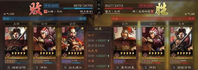 《三国志战略版》计穷类战法大全（以游戏为主）