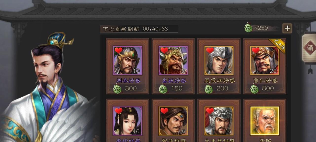 三国志威力无双无伤打野攻略（拥有这个）