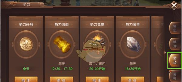 玩转三国阵法，让阵型更具杀伐力（三国如龙传阵法详解）