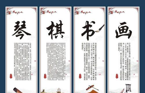 以濡沫江湖，琴棋书画上限是多少（探索四艺技能提升技巧）