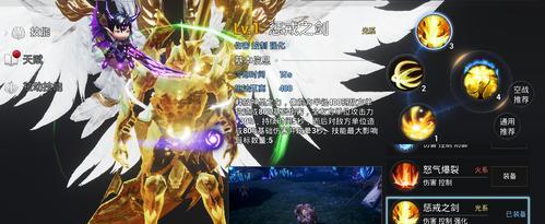 《余烬风暴》中的狂战士（勇往直前）