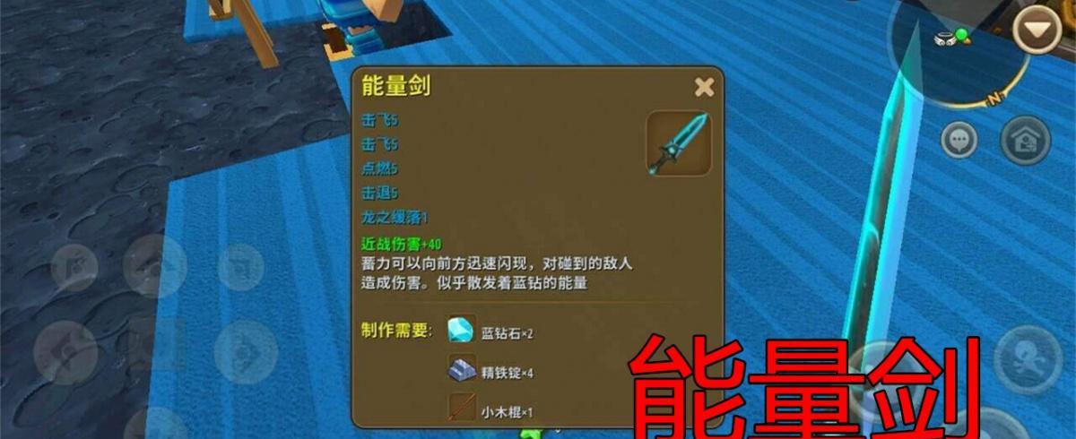 如何选择适合潜行追踪新手玩家的武器（掌握关键武器属性和技能）