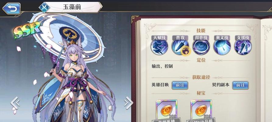 以启源女神加百列阵容攻略（探讨以启源女神加百列阵容搭配）
