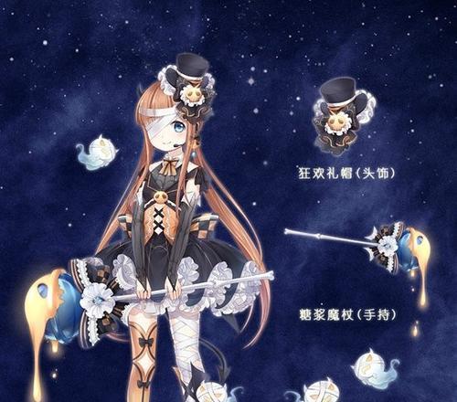 《奇迹暖暖》古堡新娘攻略完全指南（全面解锁游戏玩法）