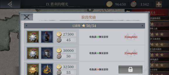 欧陆战争61914开荒攻略前期发展指南有哪些？（掌握关键技巧）