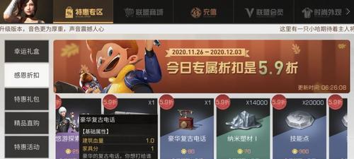 如何通过涂装改造让你的交通工具和建筑更加独特？（《明日之后》涂装改造全攻略）