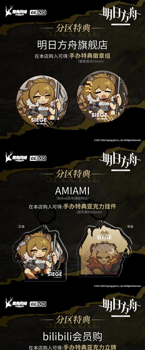《明日方舟》都有什么技能？（解析推进之王技能）