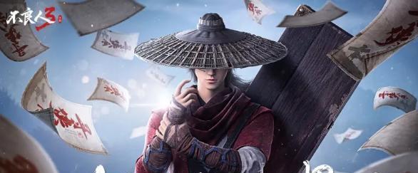 不良人3手游装备进阶攻略（打造强力武器）