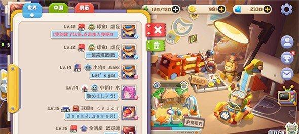 打破沉闷，享受趣味对抗——以波姆波姆团为例（游戏化生活的新体验）