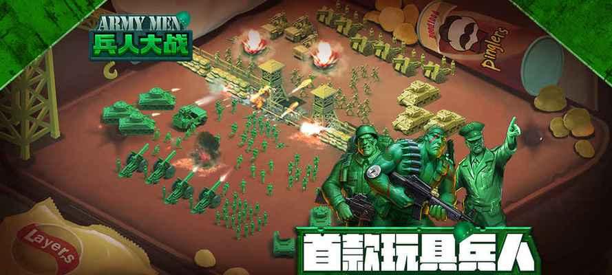 以兵人大战——现代军事训练建筑游戏（探索现代军事训练建筑）