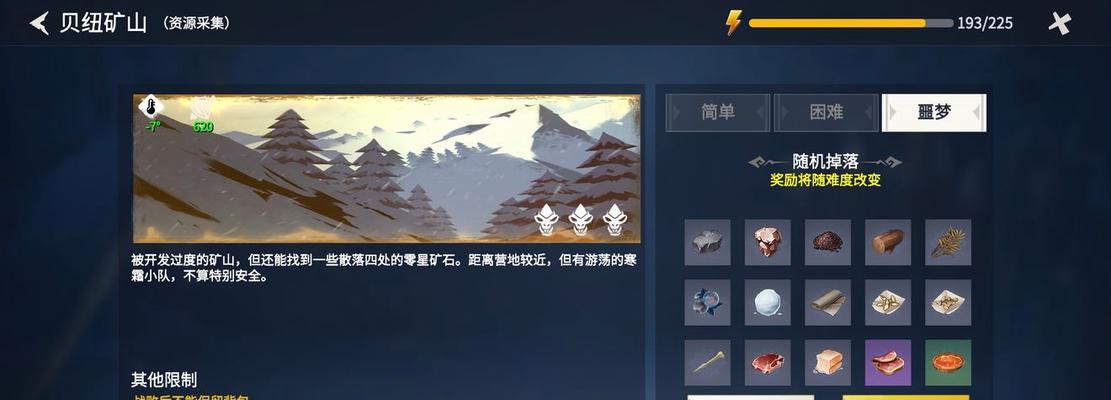 冰原守卫者勇者试炼魔法卷轴的魅力（探寻勇者试炼的秘密）