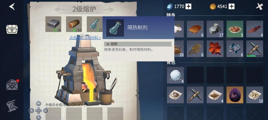 打造超级神装——以冰原守卫者兔皮怎么弄（从游戏到现实）