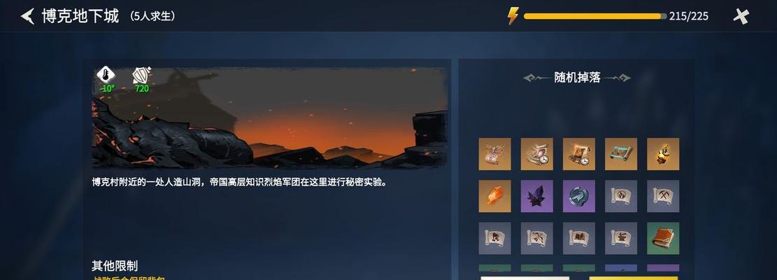 《冰原守卫者》青铜锭快速刷法大全（以游戏为主）
