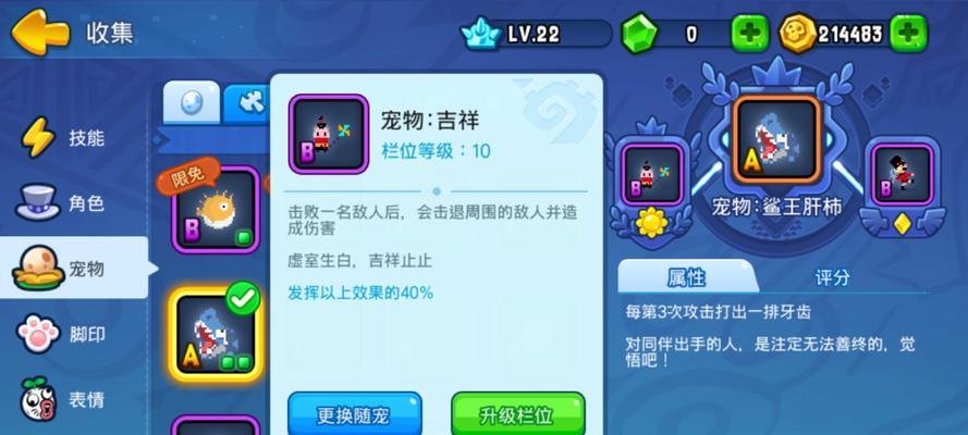 冰原守卫者（打造最强守卫者的秘诀）