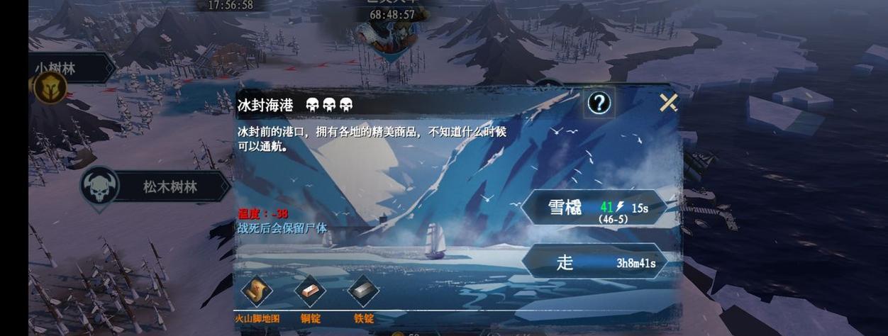 探秘冰原守卫者军团（了解冰原守卫者军团在游戏中的重要性与作用）