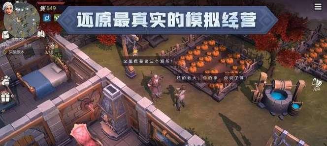 《冰原守卫者精英服详解》（解析游戏中最强大的装备）