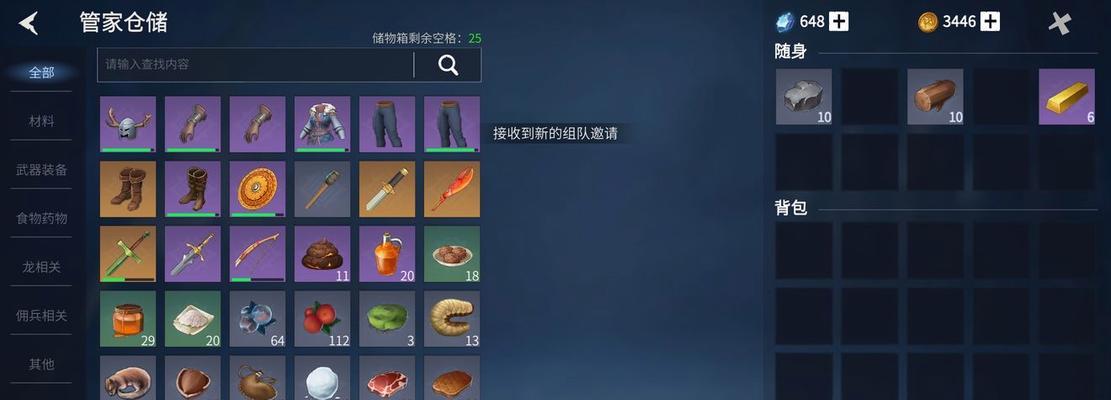 从零开始，轻松升级你的背包（从零开始）