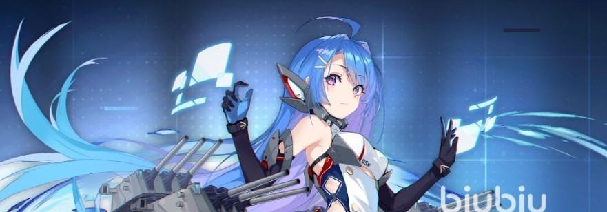 碧蓝航线余烬皇家方舟（最强战舰登场）