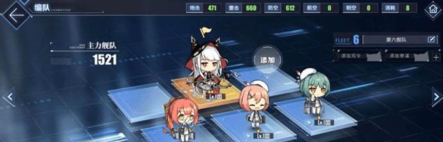 碧蓝航线快速刷物资石油攻略（轻松获取石油）