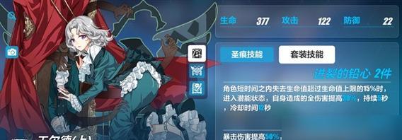 崩坏3虚拟禁域3攻略（挑战高难度副本）