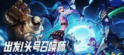 玩转游戏，不费吹灰之力（玩转游戏）