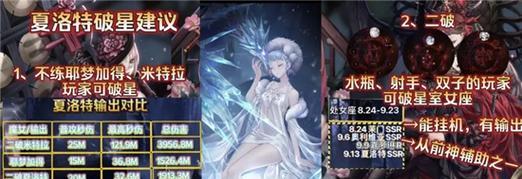 爆裂魔女西格莉德——热门游戏角色的探秘（解锁神秘能力）