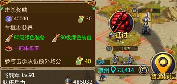 以暴打三国快速升级攻略（打怪升级）
