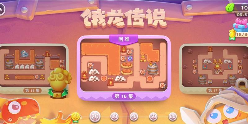 保卫萝卜4周赛攻略（一场高强度的策略游戏战役）
