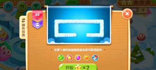 保卫萝卜4白萝卜传奇55关攻略（白萝卜传奇55关卡必须掌握的技巧和策略）