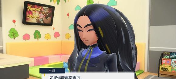 挑战宝可梦朱紫道馆攻略（以一般顺序通关）
