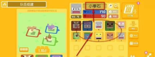 探寻宝可梦大探险中一般属性宝可梦技能（一览一般属性宝可梦技能）