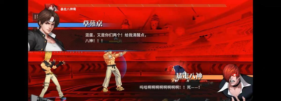《八神连招技巧大全》（打造高手必备技巧）