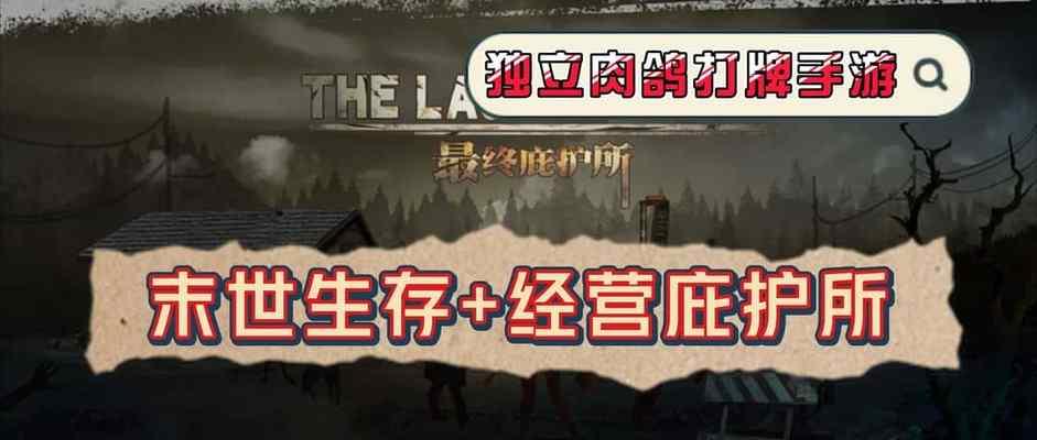 傲世龙城飞升版法师怎么加点？（法师加点技巧）