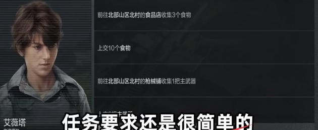 《暗区突围》如何让商人们爱上你的交易？（商人好感度提升攻略）