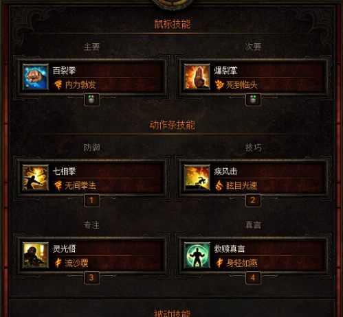 《暗黑破坏神3》阿克汉天谴流派怎么玩？（探究阿克汉天谴流派的战斗特点及配装建议）