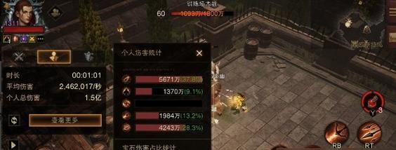 暗黑破坏神怎么玩？（打造最强装备）